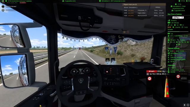 СТРИМ EURO TRUCK SIMULATOR 2 | КОНВОЙ КОМПАНИИ RUSSIAN BEARS смотреть онлайн