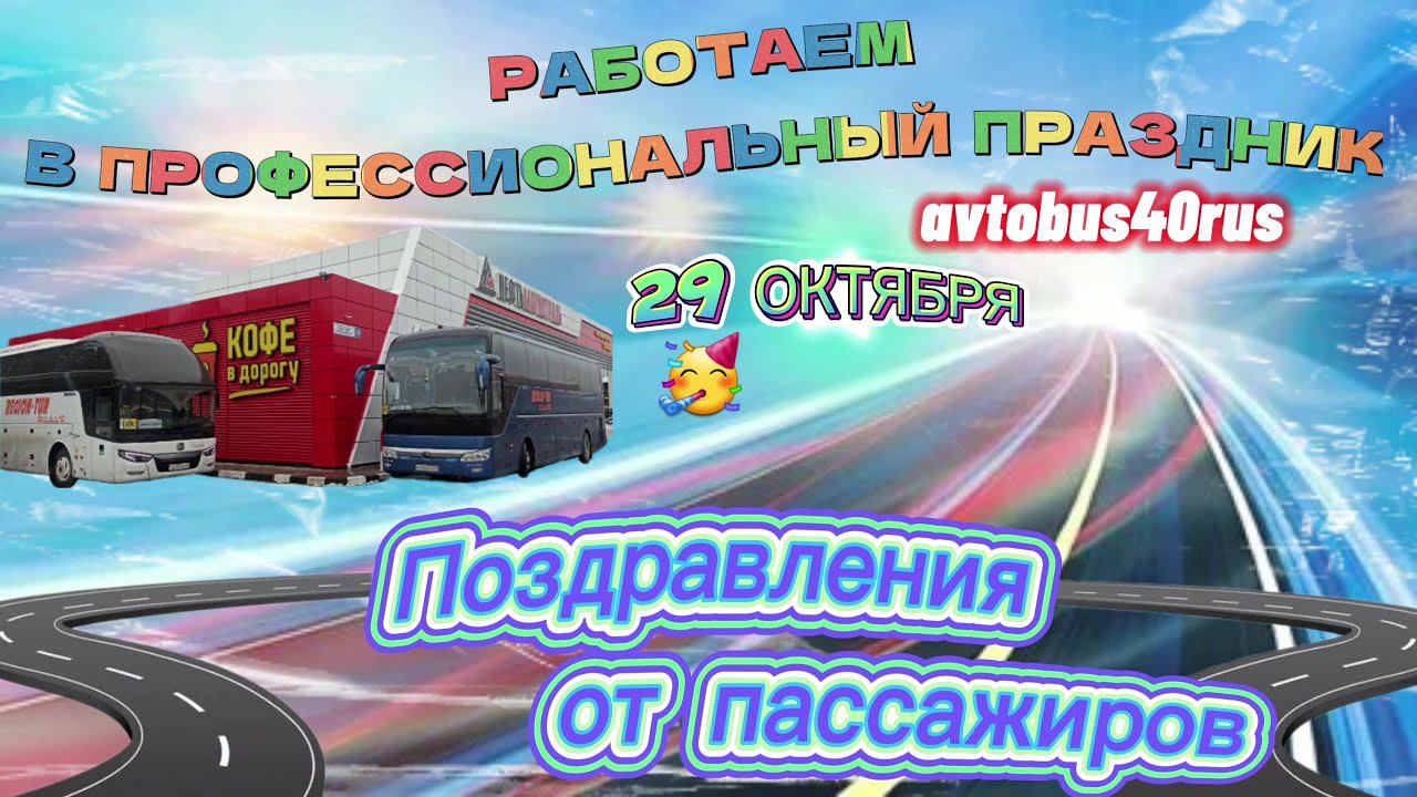 Работаем в профессиональный праздник Без шума, пыли и приключений смотреть онлайн