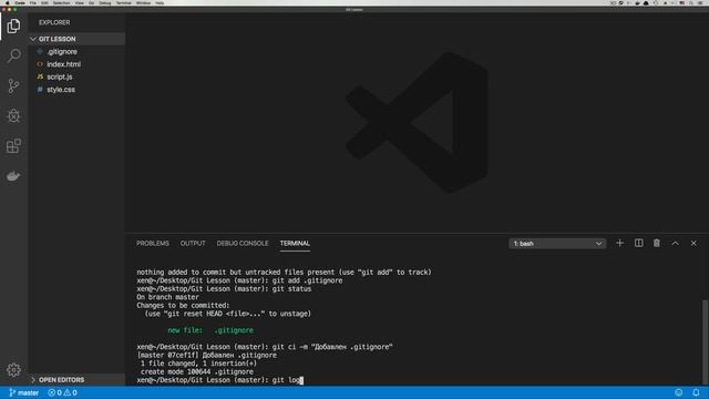 Git это просто. Урок 1. Инициализируемся, коммитим смотреть онлайн