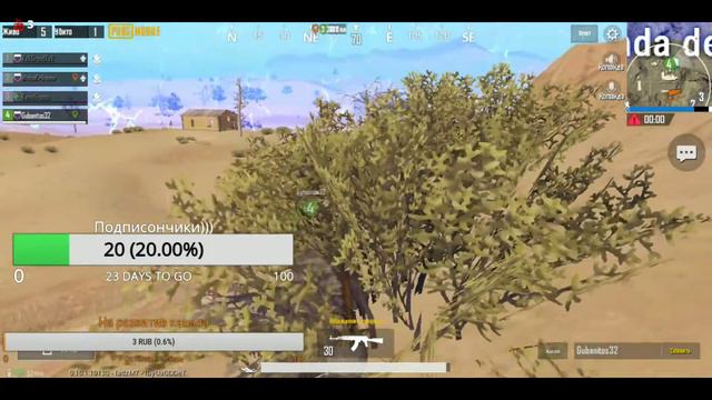 PUBG MOBILE STREAM/ПАБГ МОБАЙЛ СТРИМ/Путь к завоевателю/Игра с подписчиками смотреть онлайн