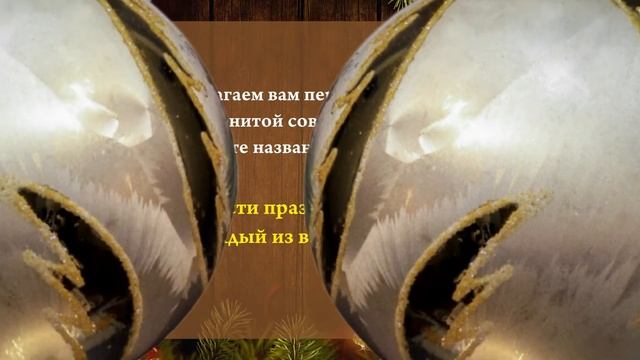 Видеоролик с ответами «бал-маскарада» под названием «Маска, я тебя знаю!» смотреть онлайн