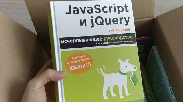 какие книжки купил? смотреть онлайн