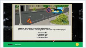 Задачи к лекции 17 - Аварийная сигнализация.