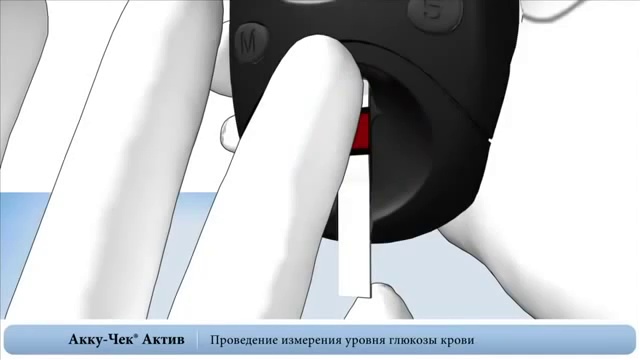 Accu-Chek Active Видео - инструкция смотреть онлайн