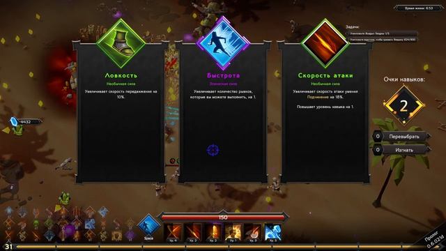 Быстрое прохождение за Варвара - Soulstone Survivors Prologue смотреть онлайн