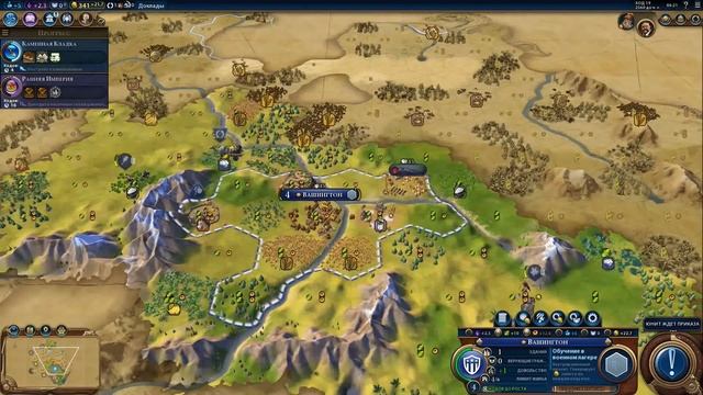 Гайд – Стратегия: Вармонгер через полководцев Civilization 6 | VI  – Warmonger Style (#1)