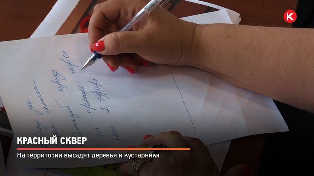 КРТВ. Красный сквер смотреть онлайн