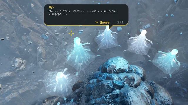 The Frosts First Ones///////конец игры смотреть онлайн