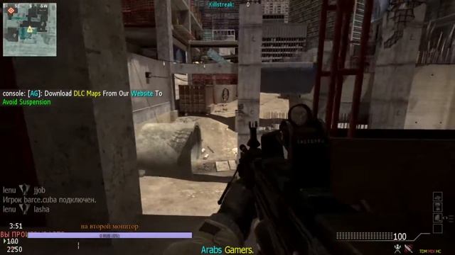 Call of Duty: Modern Warfare 3 смотреть онлайн