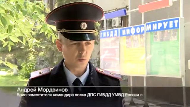 ГИБДД города Екатеринбург - Дознаватели смотреть онлайн