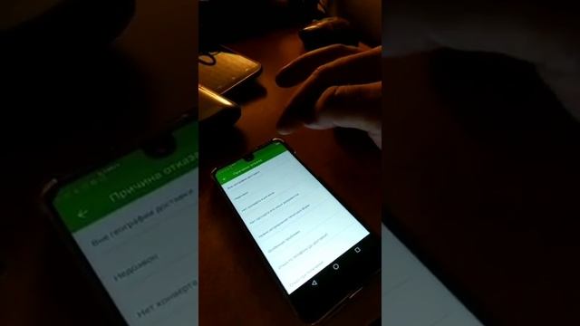 Видеоинструкция по работе с приложением #dostavista