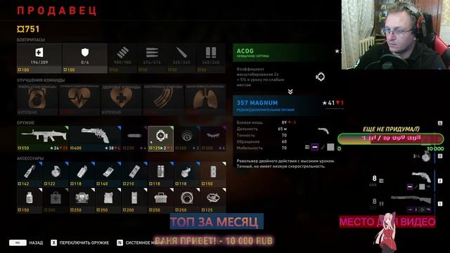 18+ Ninja World - ежедневки, ивенты, ставки... после 20.00 - Back 4 Blood смотреть онлайн