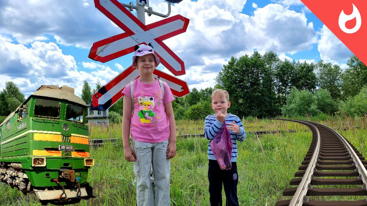 День грузовых поездов и карта сокровищ смотреть онлайн