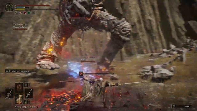 ELDEN RING вперёд мои доблестные воины) смотреть онлайн