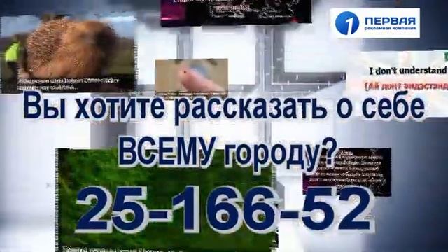 TV Реклама в городском транспорте-Воронеж смотреть онлайн