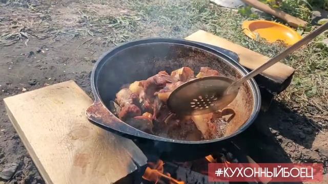 Узбекский плов на рыбалке смотреть онлайн