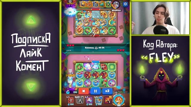 Лучший Гайд по Культисту в Rush Royale | ДД Культист с Мечами #рашрояль #rushroyale #rrкультист смотреть онлайн