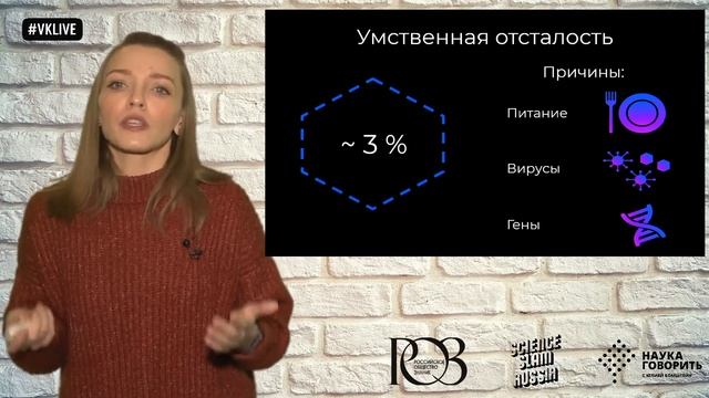 Лекция "Как мини органы помогают изучать генетические заболевания" смотреть онлайн