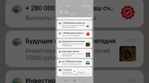 Как быстро и легко отключить постоянные сообщения на любом Xiaomi