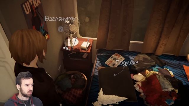 ВО ЧТО МЫ ВПУТАЛИСЬ? - Life is Strange: Before the Storm Episode 2 #2 смотреть онлайн