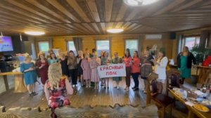 Мой Юбилей 45 лет