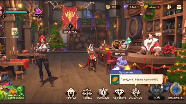 марафон игры. ACE. 1 день. смотреть онлайн
