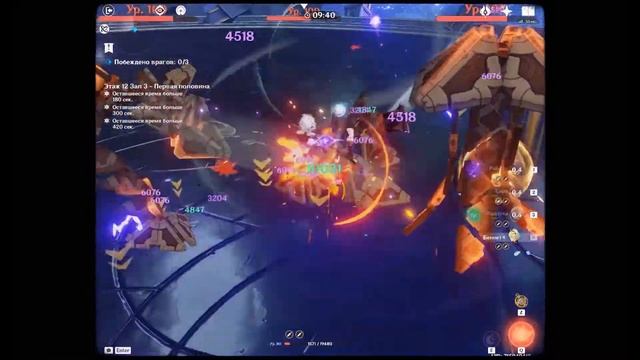 Райден не дамажит ч.2 / Raiden no DMG | Genshin Impact смотреть онлайн