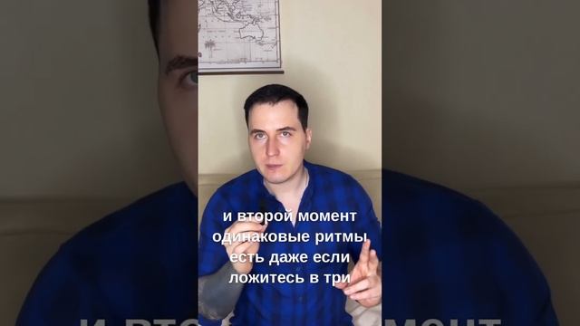 Почему вставать рано это бред! #раннийподъем #жаворонок #сова #сон #спать #мелатонин #гормоны смотреть онлайн