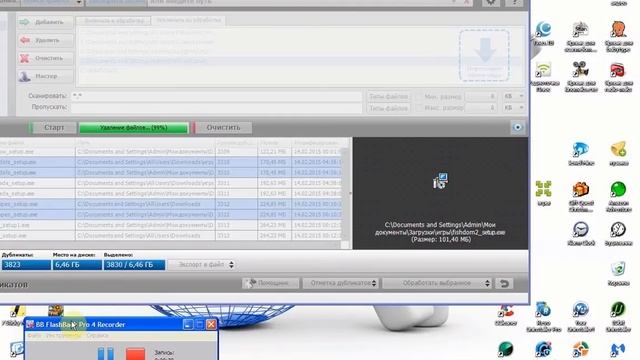 Easy Duplicate Finder 4 (программа - поисковик дубликатов files) смотреть онлайн