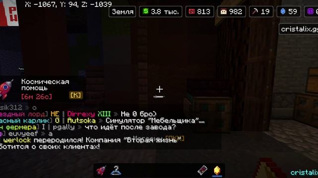 Cristalix Cristalix Space Tycoon