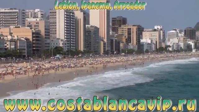 Пляжи в Рио де Жанейро. Копакабана и другие Rio de Janeiro CostablancaVIP смотреть онлайн