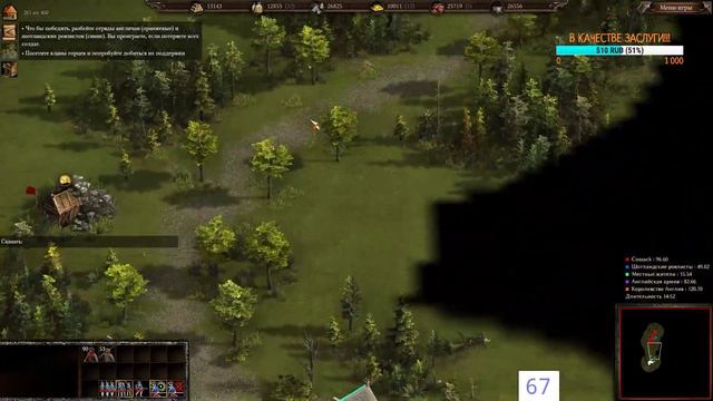 КАЗАКИ 3  ИГРАЛ? 