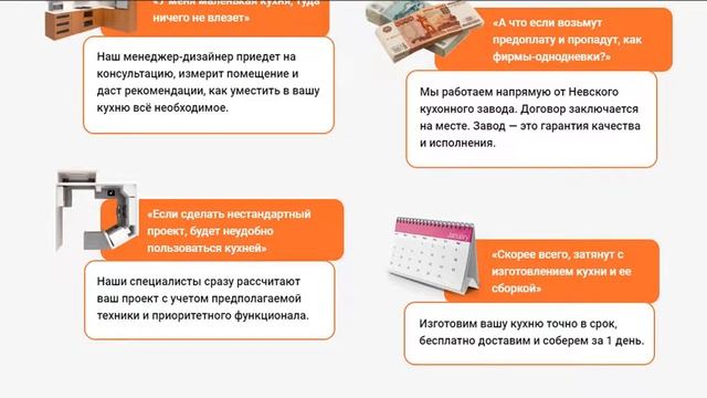 Сайт изготовление кухонь на заказ смотреть онлайн