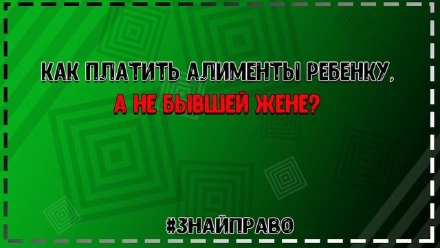 Инструкции по Самоделкам
