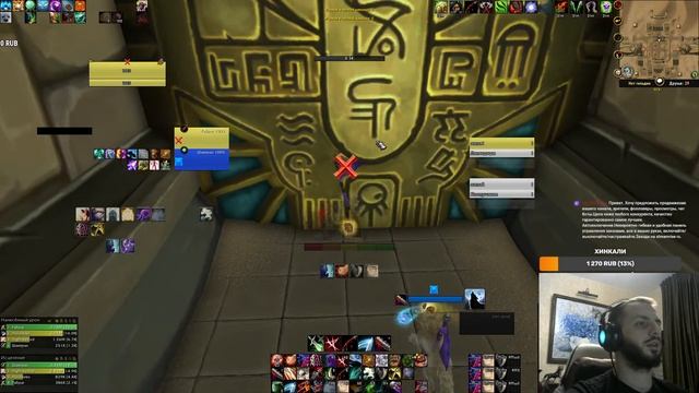 ARENA 2v2 & SHUFFLE ASSA ROGUE | WOW DRAGONFLIGHT PVP STREAM смотреть онлайн