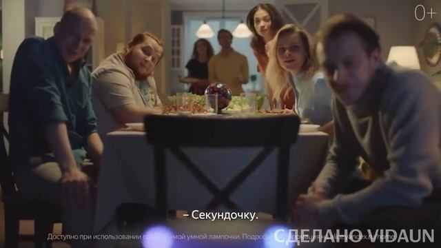Рафик из Atomic Heart озвучивает Яндекс Станцию смотреть онлайн