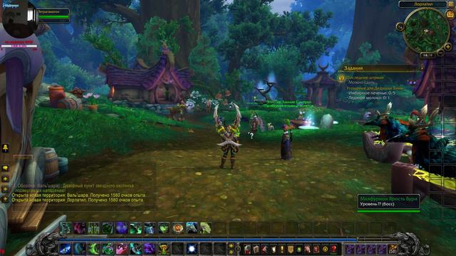 World of Warcraft Legion ➤ Новогодний охотник на демонов) #25 смотреть онлайн
