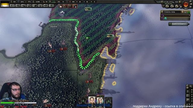 Hearts of Iron IV: Man the Guns Сетевая 17.06 смотреть онлайн