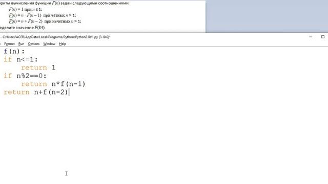 Задание 16-51 из сборника К.Ю. Полякова смотреть онлайн