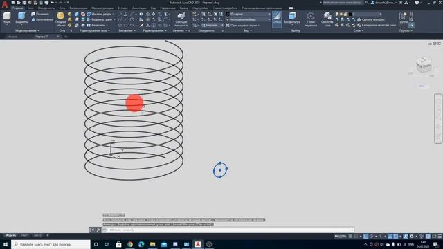 AutoCad 2021 Урок №3 - Создание 3D модели пружины. #AutoCad.mp4