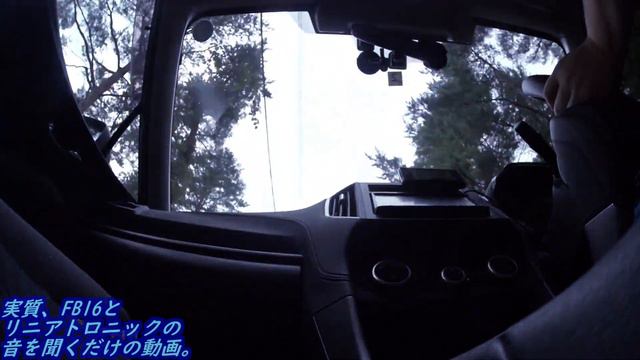 実質、FB16とリニアトロニックの音を聞くだけの動画[インプレッサスポーツ1.6i-L EyeSight] смотреть онлайн