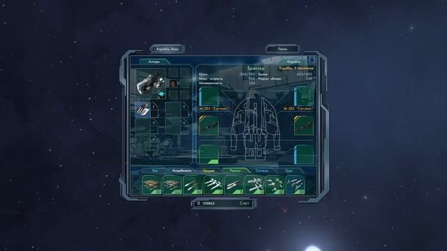 Star Wolves 3 New Civil War - Звёздные Волки Новая Гражданская Война (Мод) - Стрим #3 смотреть онлайн