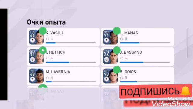 PES 2020 ФУТБОЛ смотреть онлайн