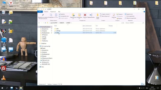 Бесплатное IPTV Канады. Как найти? смотреть онлайн
