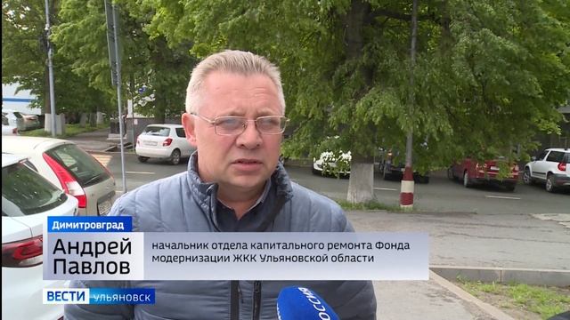 В Ульяновской области активизировались работы по капремонту многоэтажек смотреть онлайн