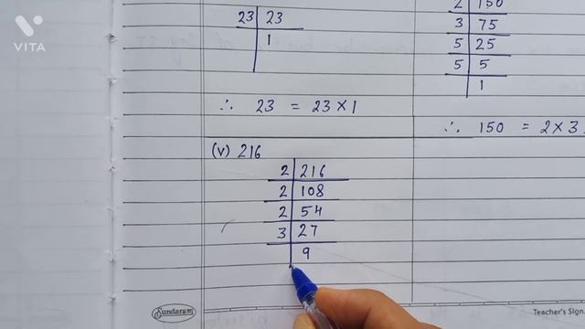 Practice Set 11 | Std 7 Maths | L-3 HCF & LCM смотреть онлайн