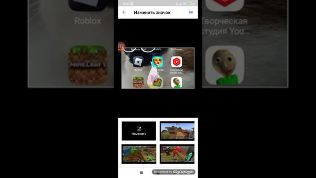 как сделать обложку на видео в Ютубе!!!!!!!!!!!!!!!!!!) смотреть онлайн