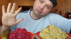 ОБЖОР тушеная картошка и ленивый винегрет/мукбанг пп еда