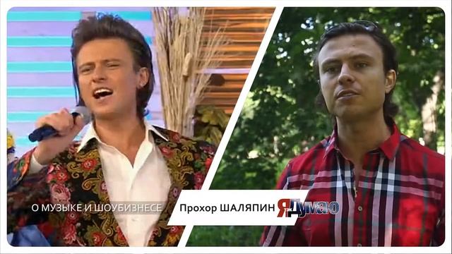 О музыке и шоубизнесе #ЯтакДУМАЮ Сеня Кайнов Seny Kaynov #SENYKAY смотреть онлайн