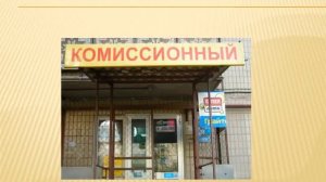 Куда сдать золото - 7 способов сдать золото